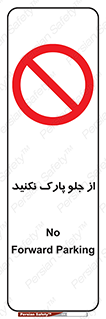 , توقفگاه , از سمت , 