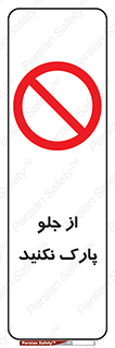  , توقفگاه , از سمت , 