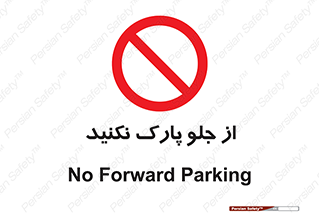  , توقفگاه , از سمت , 