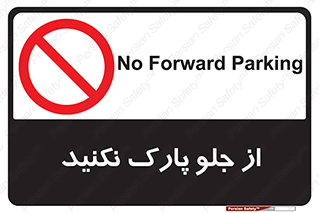  , توقفگاه , از سمت , 