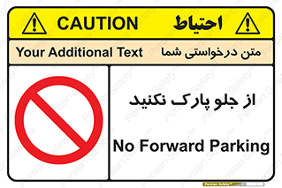  , توقفگاه , از سمت , 