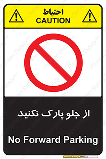  , توقفگاه , از سمت , 