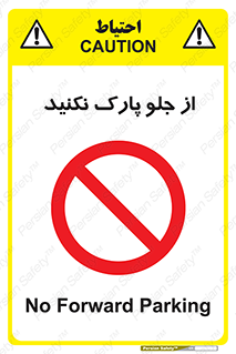  , توقفگاه , از سمت , 