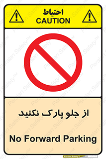  , توقفگاه , از سمت , 