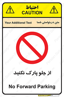 , توقفگاه , از سمت , 