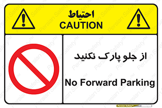  , توقفگاه , از سمت , 