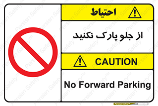  , توقفگاه , از سمت , 
