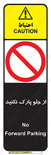  , توقفگاه , از سمت , 