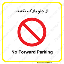  , توقفگاه , از سمت , 