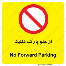  , توقفگاه , از سمت , 