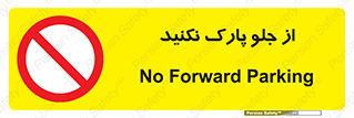  , توقفگاه , از سمت , 