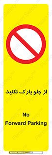  , توقفگاه , از سمت , 