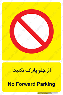  , توقفگاه , از سمت , 