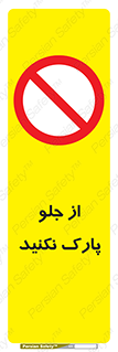  , توقفگاه , از سمت , 