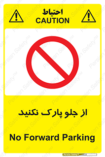  , توقفگاه , از سمت , 