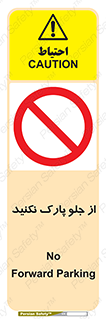  , توقفگاه , از سمت , 