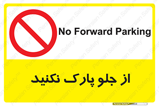  , توقفگاه , از سمت , 