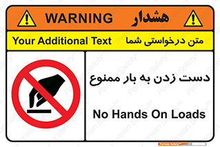  , دستکاری , نکنید , 