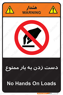  , دستکاری , نکنید , 