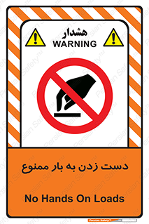  , دستکاری , نکنید , 