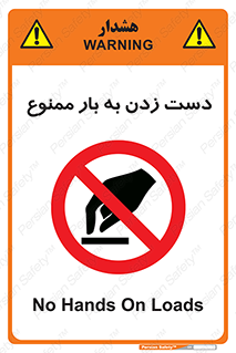  , دستکاری , نکنید , 