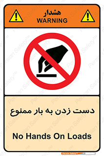  , دستکاری , نکنید , 