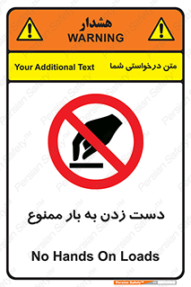  , دستکاری , نکنید , 