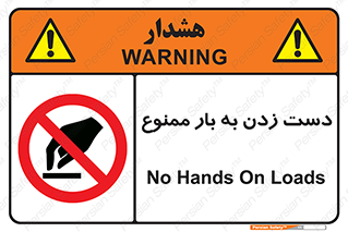  , دستکاری , نکنید , 