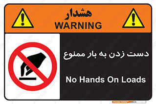  , دستکاری , نکنید , 