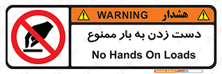  , دستکاری , نکنید , 