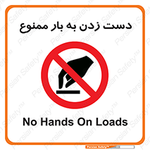  , دستکاری , نکنید , 