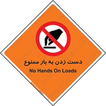  , دستکاری , نکنید , 