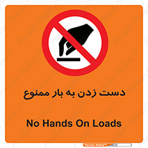  , دستکاری , نکنید , 