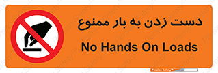  , دستکاری , نکنید , 