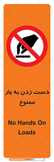 , دستکاری , نکنید , 
