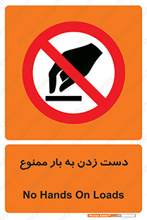  , دستکاری , نکنید , 