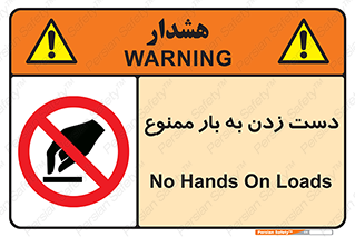  , دستکاری , نکنید , 