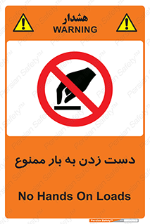  , دستکاری , نکنید , 