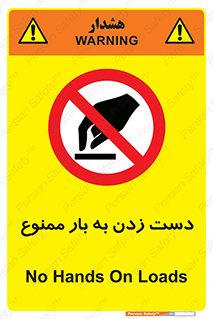  , دستکاری , نکنید , 