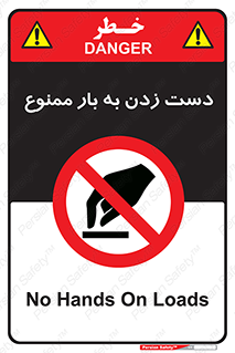  , دستکاری , نکنید , 