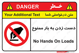  , دستکاری , نکنید , 