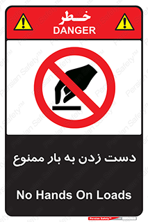  , دستکاری , نکنید , 