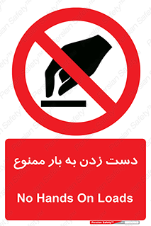  , دستکاری , نکنید , 
