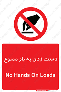  , دستکاری , نکنید , 