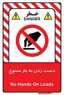  , دستکاری , نکنید , 