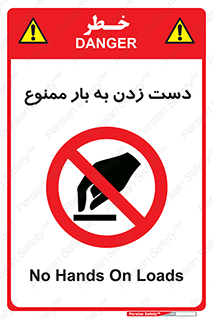  , دستکاری , نکنید , 