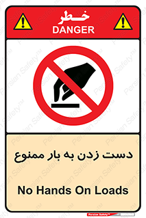  , دستکاری , نکنید , 