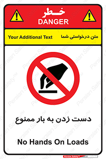  , دستکاری , نکنید , 