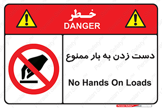  , دستکاری , نکنید , 