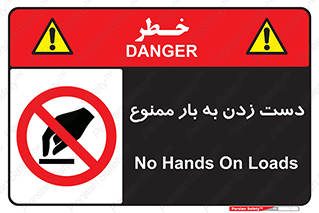  , دستکاری , نکنید , 
